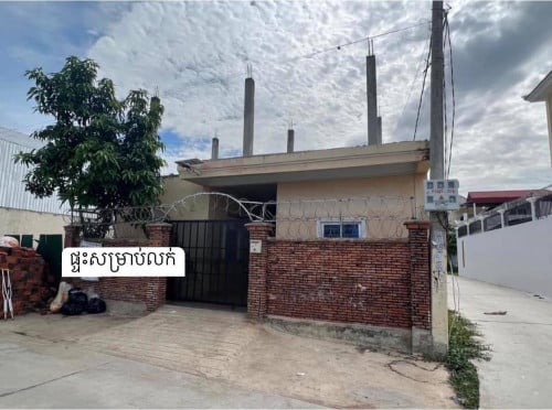 ផ្ទះបន្ទប់ជួលដាក់លក់បន្ទាន់ (ក្រុងតាខ្មៅ)