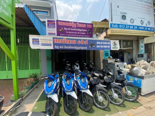 ផ្នែកទីផ្សារ