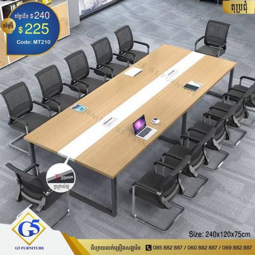 តុប្រជុំ