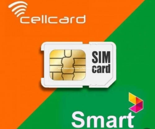 លក់លេខ 069 411477 នឹង 095 411477