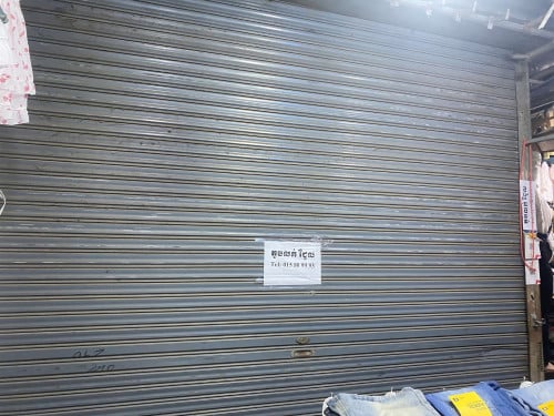 តម្លៃ 15000$