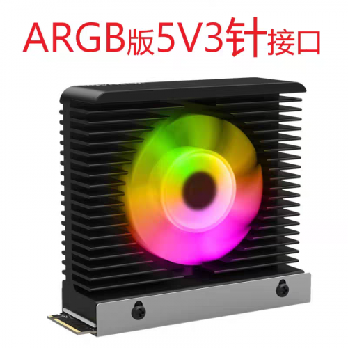 កង្ហាល់ត្រជាក់ SSD RGB