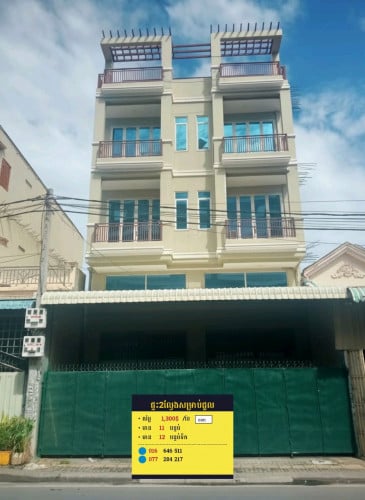 🏠 ផ្ទះ2ល្វែងអាជីវកម្មសម្រាប់ជួលលើផ្លូវធំ