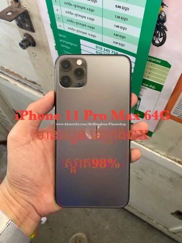 iPhone 11 Pro Max 64G