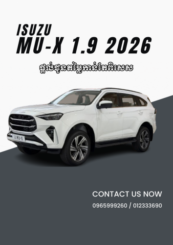 ISUZU MU-X Ultimate 1.9L 2026