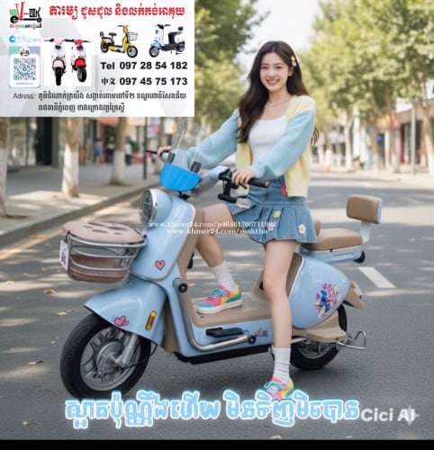 M1 រូបរាងស្អាតបែបទាក់ទាញ😻