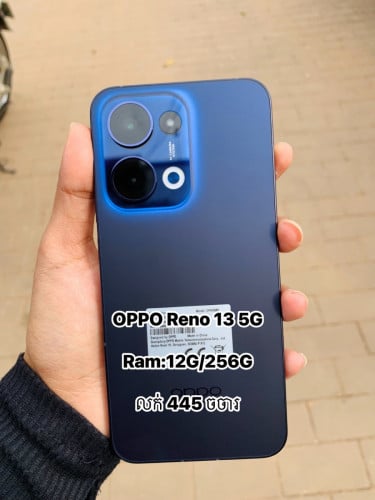 OPPO Reno 13 5G ចចារ