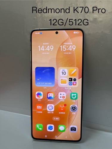 Redmi K70 Pro