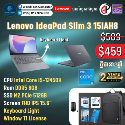 Slim3 i5-12450H | DDR5 8GB​ | M2 512GB | Keyboard Light 15.6" New=459$