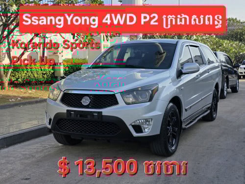 SsangYong 13,500$