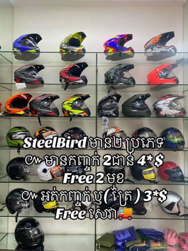 SteelBird helmet motorcycle 🏍️🥰