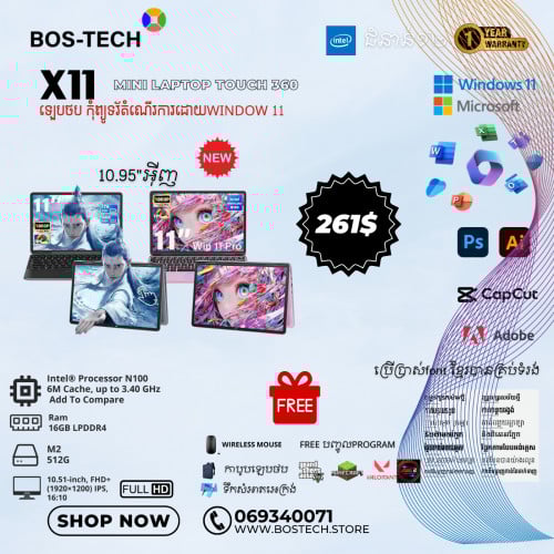X11 Touch screen laptop 360 11"
