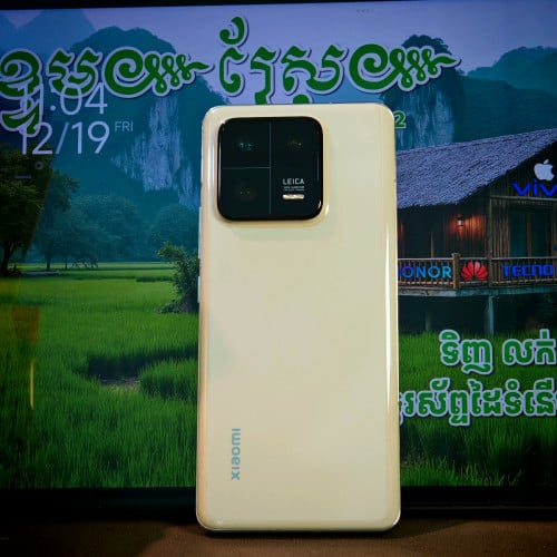 Xiaomi 13 Pro ស្អាត99%(វ៉ៃដូរបាន)មានធានាច្បាស់លាស់ត្រឹមត្រូវ