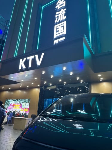 រកអ្នកឆុងកាហ្វេ