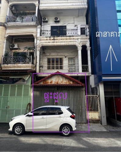 ផ្ទះអាជីវកម្មសំរាប់ជួលនៅបឹងកេងកង1 ជិតនិងផ្លូវមុនីវង្ស និងជាប់និងធានាគារ