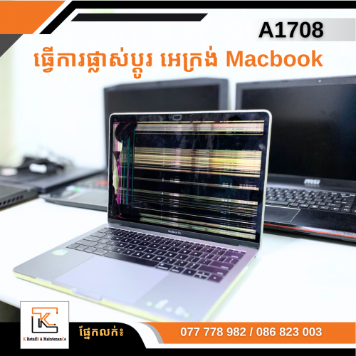 ទទួលជួសជុលកុំព្យូទ័រគ្រប់ប្រភេទ: Macbook, Asus, Dell, Acer...