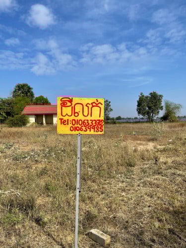 ដីលក់ C182 ទំហំ 5m x 20m