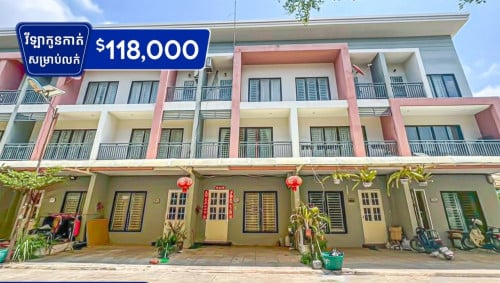 វីឡាកូនកាត់ សម្រាប់លក់ ក្នុង បុរីអារ៉ាតា សែនសុខ (H-14893)