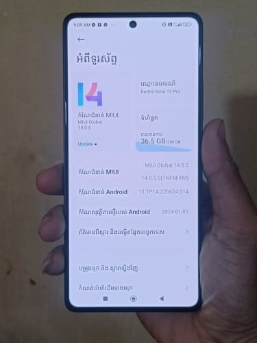 លក់បន្ទាន់ Redmi Note 13 Pro នៅថ្មី សំណុំហ្ស៊ីន លេខទំនាក់ទំនង 081646397 និងតេឡេក្រាម ចរចាបាន