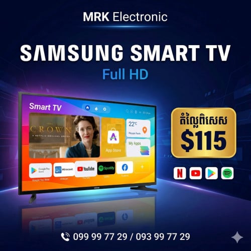 ទូរទស្សន៍ SMART TV 115$  SAMSUNG FULL HD តម្លៃពិសេស!