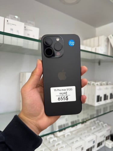 15 Pro max 512G 655$