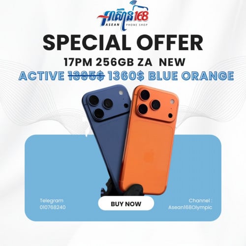 17PM 256GB ZA Active  ⭐️