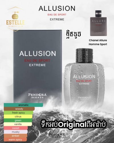 Allusion eau de sport extrem