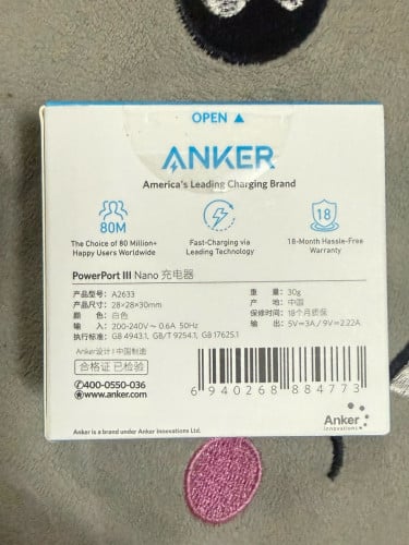 Anker 20W Zin