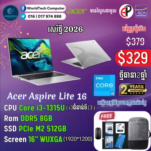 Aspire lite16 i5-1335U Ram 16G M2 512G IPS 16"(1920*1200) New=449$
