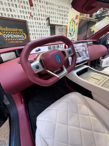 AVATR 12 ROYAL EDITION 2026