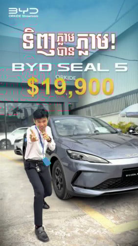 BYD Seal 5