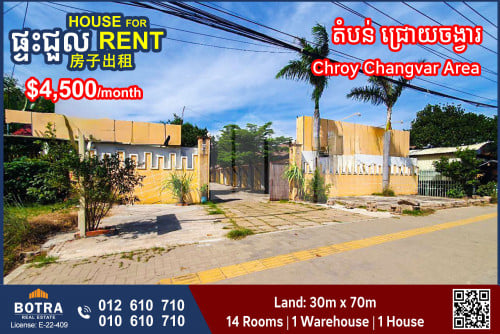 Guesthouse for Rent in Chroy Changvar