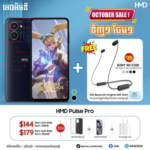 HMD Pulse Pro free Sony WI-C100