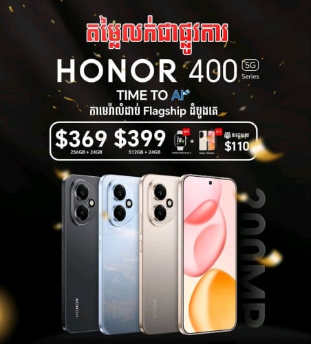 Honor 400