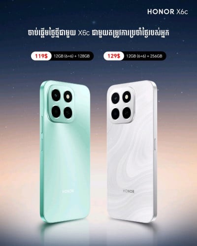 Honor x6c