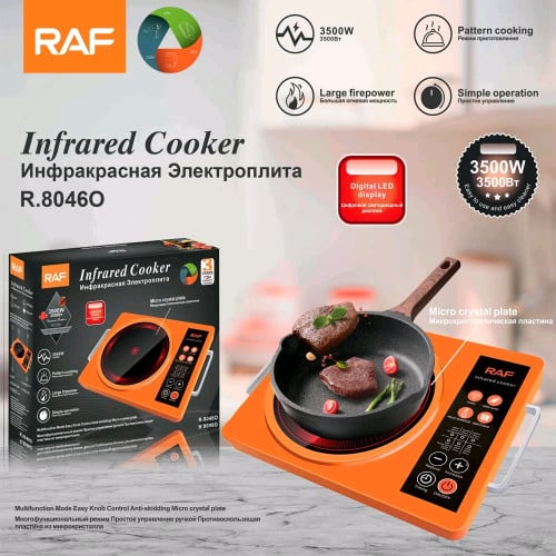 Infrared Cooker. Power: 3500W.
