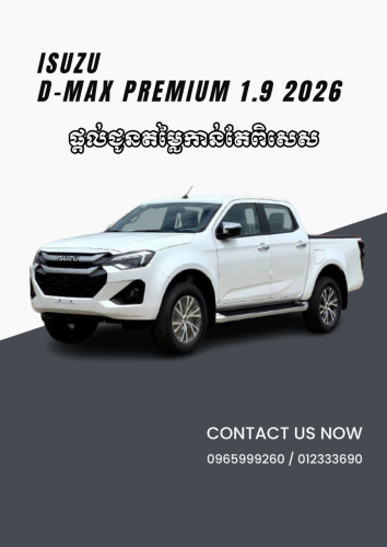 ISUZU D-Max Premium 1.9L 2026