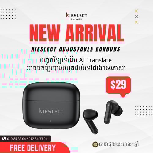 Kieslect Adjustable Earbuds