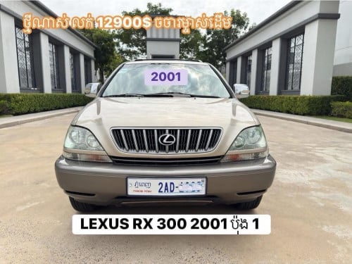 LEXUS RX 2001 ប៉ុង 1 ថ្មីដាច់