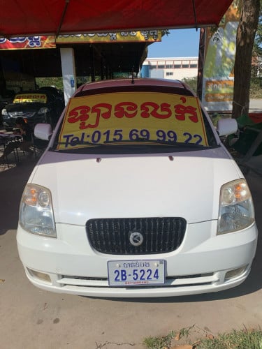 morning 05 លក់​នៅ​បាត់​ដំបង​