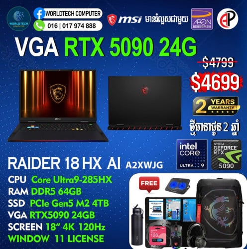 Raider 18HX Ultra9-285HX DDR5 64G M2 4TB RTX5090 24G 18" 4K 120Hz New=4699$