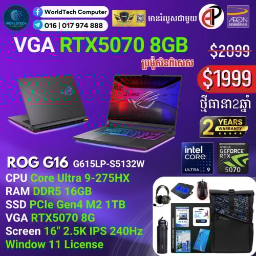 ROG G16 Ultra9-275HX 16G M2 1TB RTX5070 8G 16" 2.5K 240Hz=1999$
