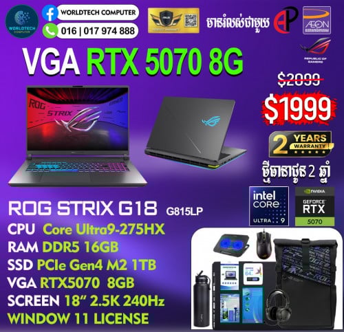 ROG G18 Ultra9-275HX 16G M2 1TB RTX5070ti 12G 18" 2.5K 240Hz New=2299$