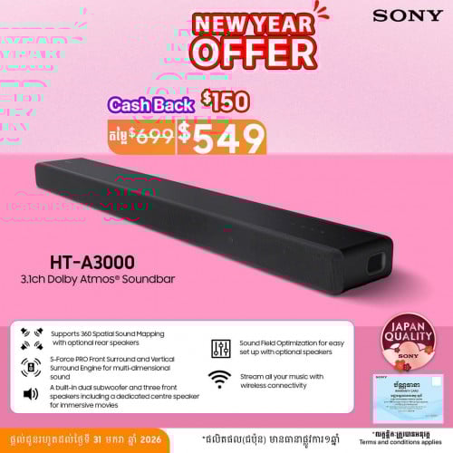 SONY HT-A3000 ប្រមូលសិន ចុងឆ្នាំ