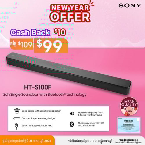 SONY HT-S100F