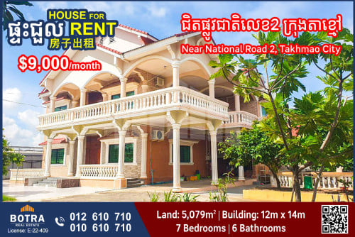 Villa for Rent Near National Road 2, Takhmao City