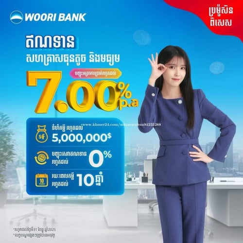 WOORI BANK
