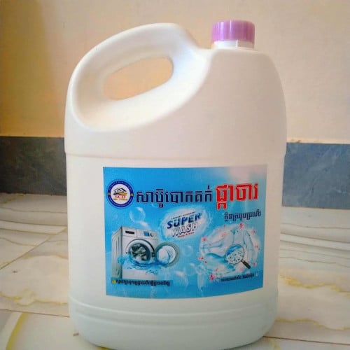 មានលក់ សាប៊ូលាងចាន សាប៊ូបោកខោអាវ ទឹកជួតការ៉ូនិងបង្គន់ ទឹកក្រអូប បោះដុំនិងរាយ