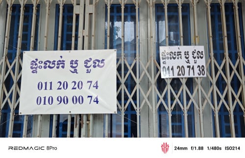 ផ្ទះល្វែង លក់ ឬ ជួល