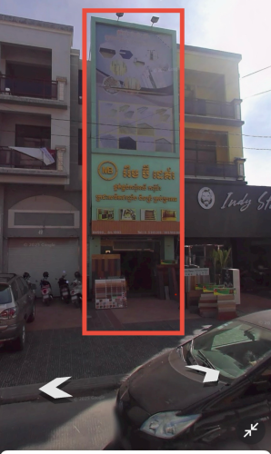 ផ្ទះលក់បន្ទាន់ខ្លាំង